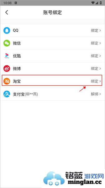 大麦最新版官方直版_大麦最新版免费下载9.0.13