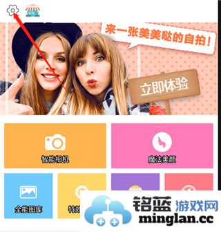 全能相机安卓版官方直版_全能相机安卓版免费下载6.2.0.081617