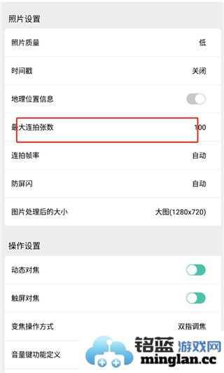 全能相机安卓版官方直版_全能相机安卓版免费下载6.2.0.081617