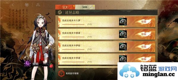 无期迷途祀日赋游戏玩法指南及技巧分享,探寻最佳策略和攻略