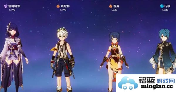 如何顺利通关原神攻逐飨会中的元素运行挑战