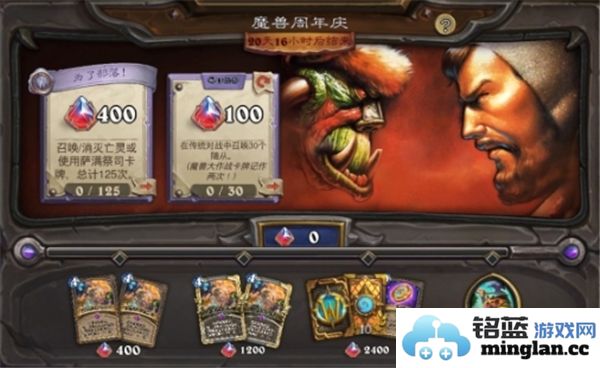 炉石传说11月最新活动奖励详情与玩家福利一览