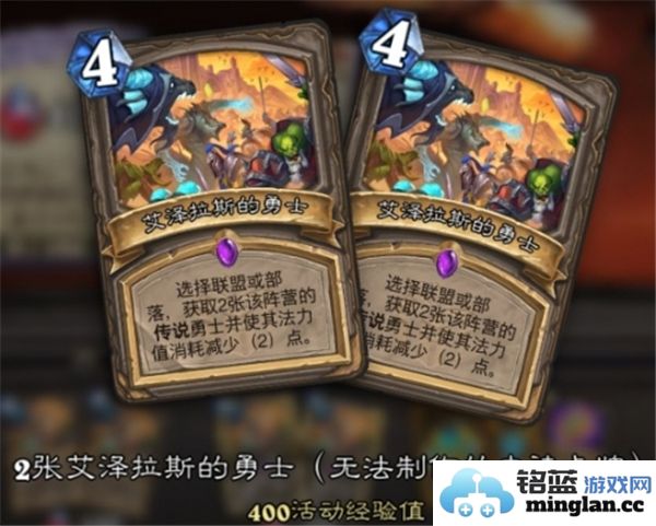 炉石传说11月最新活动奖励详情与玩家福利一览