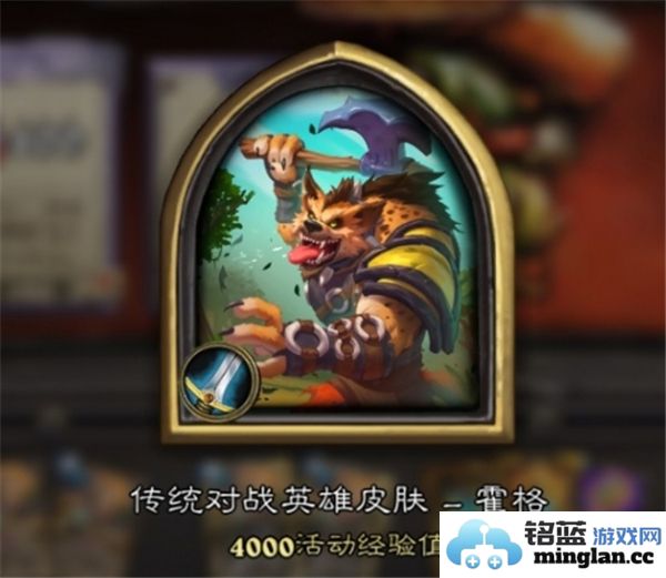 炉石传说11月最新活动奖励详情与玩家福利一览