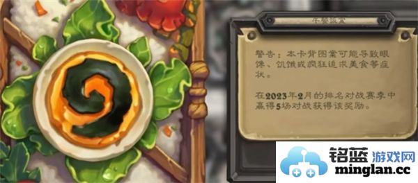 炉石传说11月最新活动奖励详情与玩家福利一览