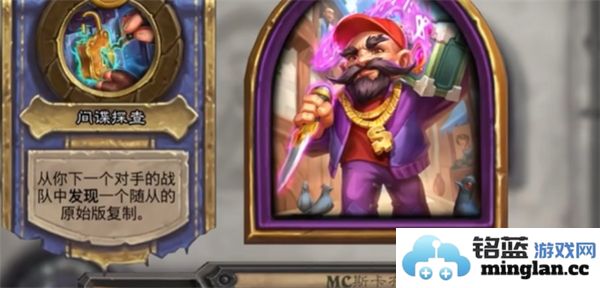 炉石传说11月最新活动奖励详情与玩家福利一览