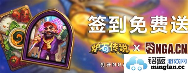 炉石传说11月最新活动奖励详情与玩家福利一览