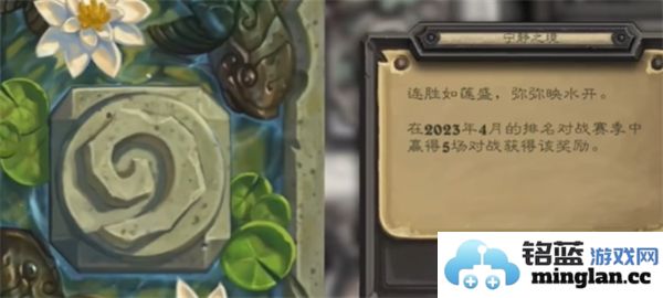 炉石传说11月最新活动奖励详情与玩家福利一览