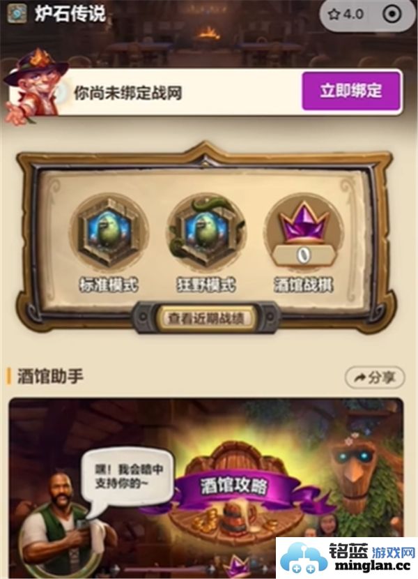 炉石传说11月最新活动奖励详情与玩家福利一览