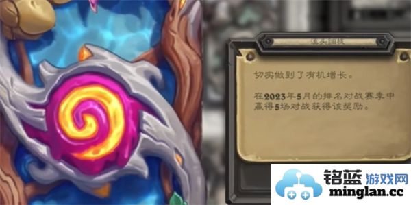 炉石传说11月最新活动奖励详情与玩家福利一览