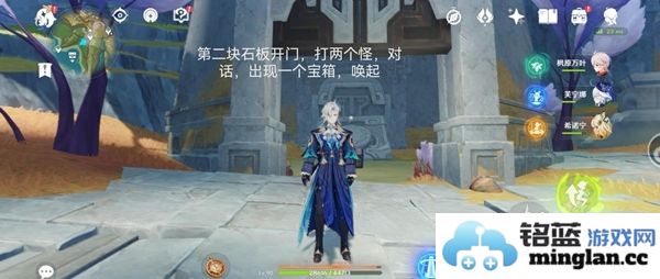 原神奥奇卡纳塔隐藏宝箱的完整收集攻略与位置介绍