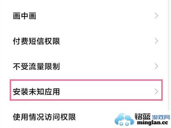 黑神话悟空像素版手游下载步骤详细指南