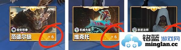 金铲铲之战如何快速提升三星六费英雄的有效技巧