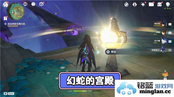 原神幻蛇宫殿遗迹内部入口揭秘与访问攻略