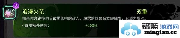 哈迪斯2普攻火炬流怎么搭配普攻火炬流实战强度详解