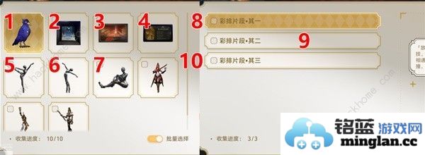 崩坏星穹铁道梦境护照17晨星与昏星收集攻略梦境护照17全贴纸在哪