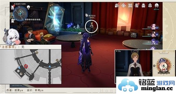 崩坏星穹铁道梦境护照17晨星与昏星收集攻略梦境护照17全贴纸在哪