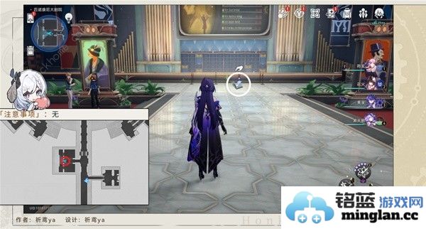 崩坏星穹铁道梦境护照17晨星与昏星收集攻略梦境护照17全贴纸在哪