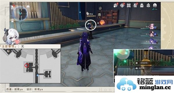 崩坏星穹铁道梦境护照17晨星与昏星收集攻略梦境护照17全贴纸在哪