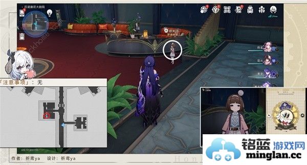 崩坏星穹铁道梦境护照17晨星与昏星收集攻略梦境护照17全贴纸在哪