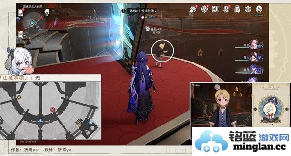 崩坏星穹铁道梦境护照17晨星与昏星收集攻略梦境护照17全贴纸在哪