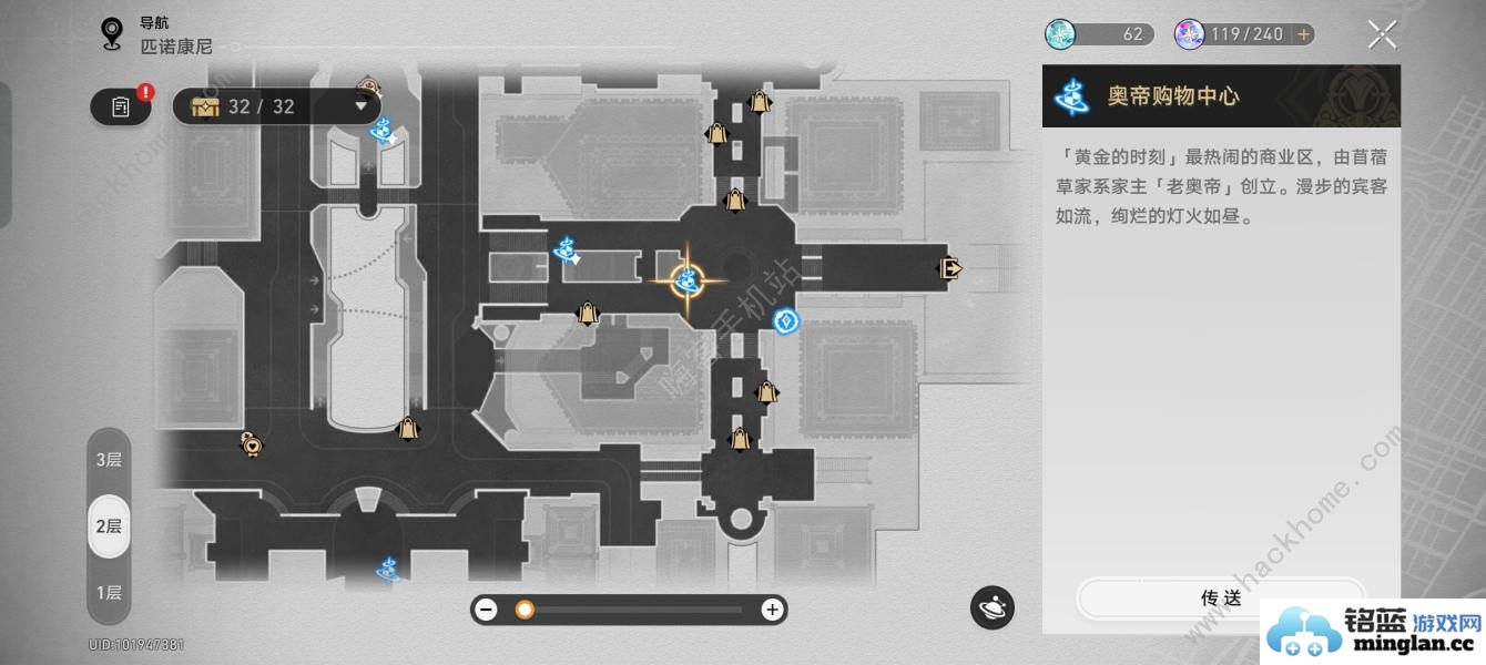 崩坏星穹铁道爱遇之城成就怎么得2.2爱遇之城隐藏成就攻略