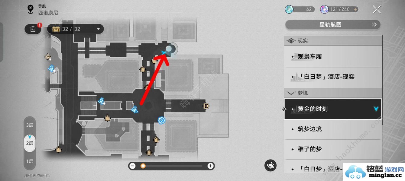崩坏星穹铁道爱遇之城成就怎么得2.2爱遇之城隐藏成就攻略