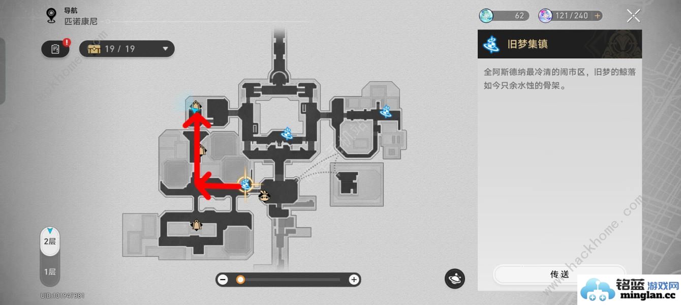 崩坏星穹铁道爱遇之城成就怎么得2.2爱遇之城隐藏成就攻略