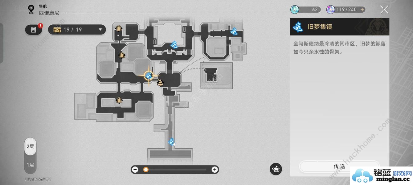 崩坏星穹铁道爱遇之城成就怎么得2.2爱遇之城隐藏成就攻略