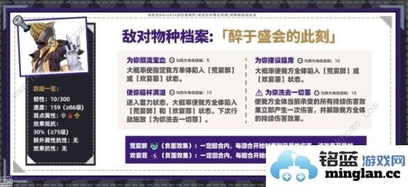 崩坏星穹铁道2.2混沌回忆第一期攻略2.2混沌回忆第一期速通教程