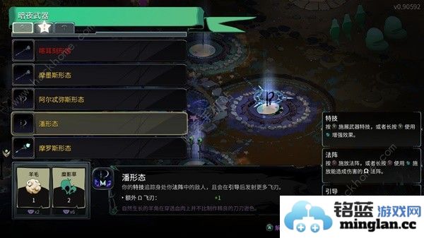 哈迪斯2强力流派推荐最强流派组合搭配攻略