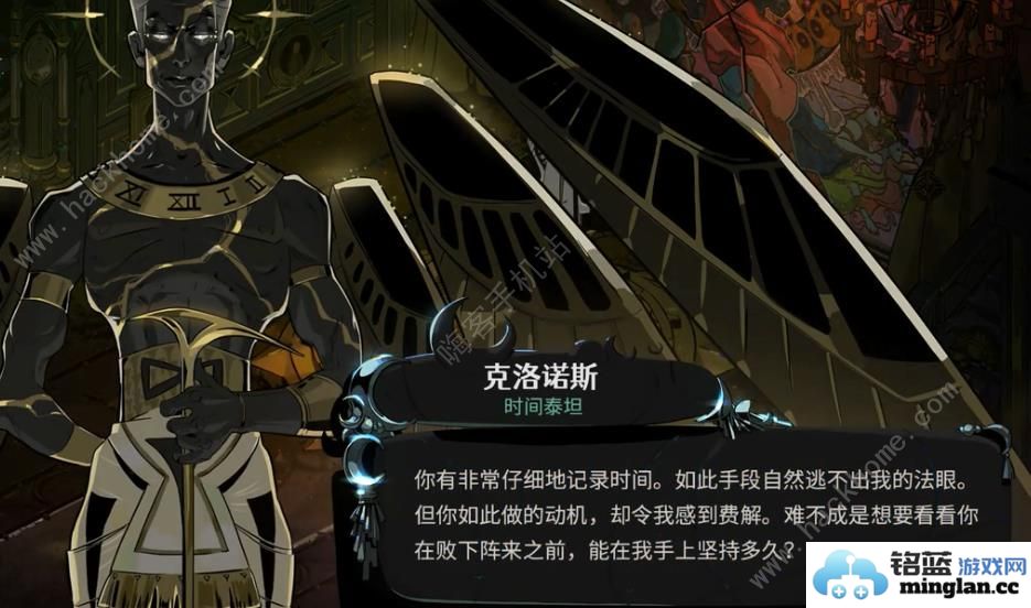 哈迪斯2克洛诺斯怎么打克洛诺斯BOSS速通打法攻略