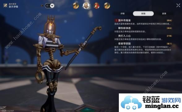 崩坏星穹铁道2.2梦中之梦12层怎么打2.2梦中之梦其十二通关阵容推荐