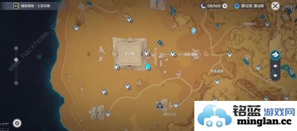 原神衡准大厅沙漠书区域重进攻略衡准大厅沙漠书剧情区域怎么重进