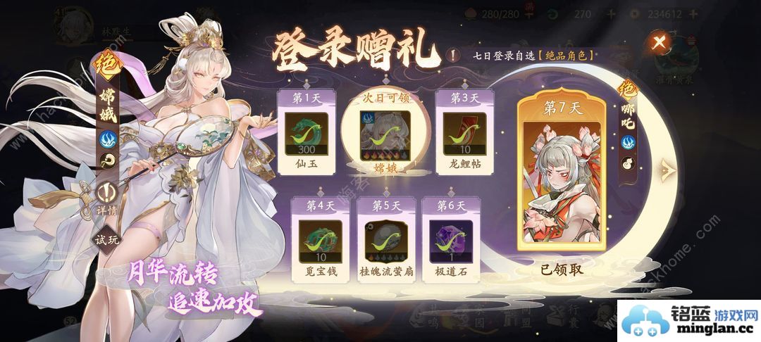 西游笔绘西行公测兑换码大全最新可用礼包码分享