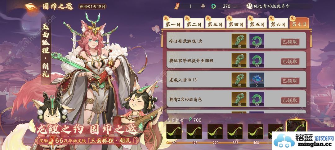 西游笔绘西行公测兑换码大全最新可用礼包码分享