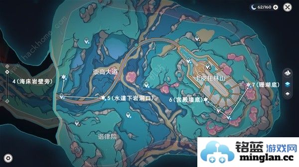 原神4.6旧日之海7个碎石墙在哪旧日之海7个碎石墙位置解谜攻略