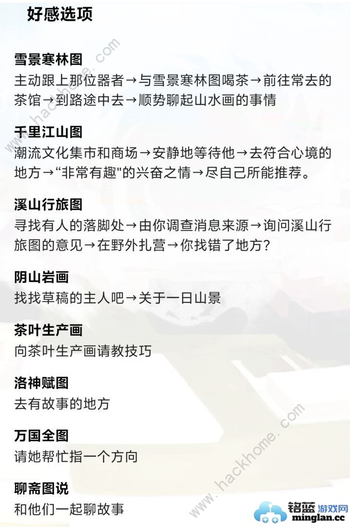 物华弥新博物研学全选项正确答案大全博物研学所有选择答案一览