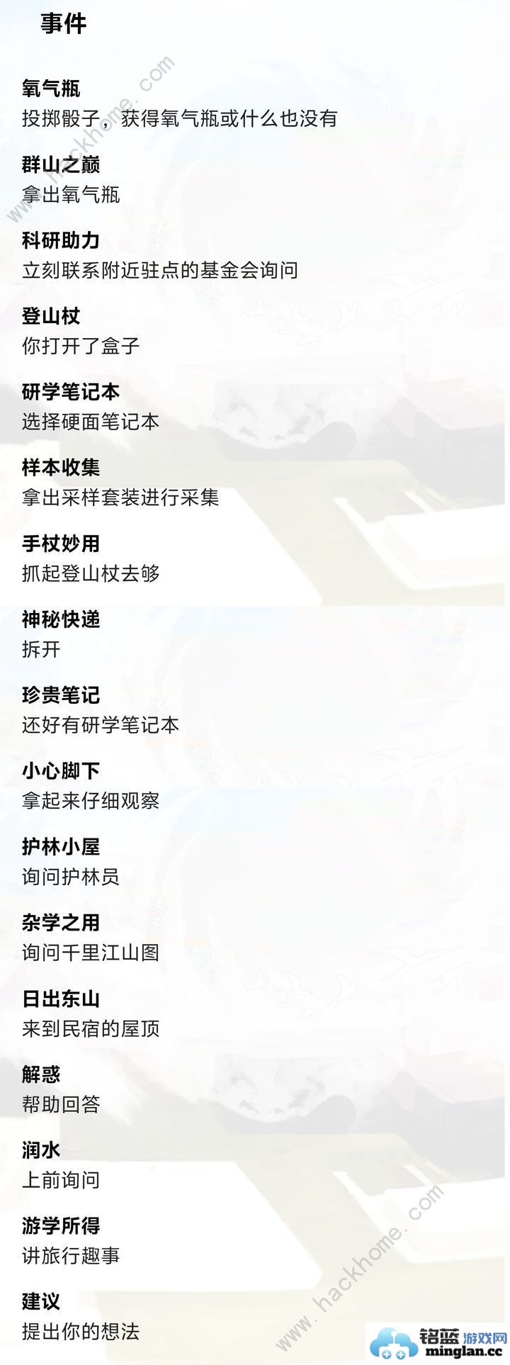 物华弥新博物研学全选项正确答案大全博物研学所有选择答案一览