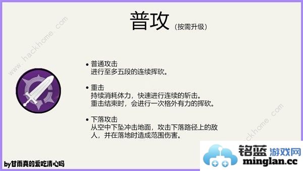 原神4.6北斗养成攻略4.6北斗武器天赋圣遗物怎么选