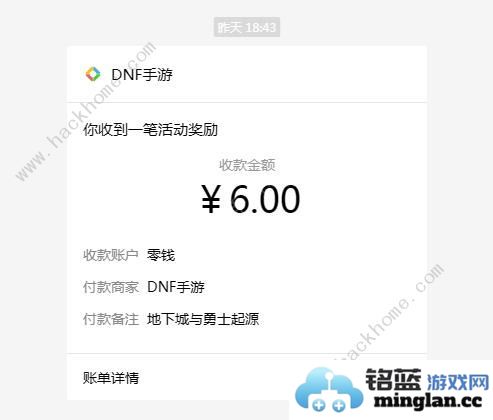 地下城与勇士起源微信口令领红包活动攻略DNF手游微信口令福袋怎么领