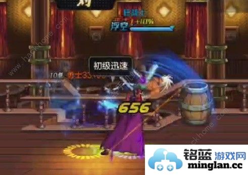 地下城与勇士起源鬼泣技能加点推荐DNF手游鬼泣pk怎么打