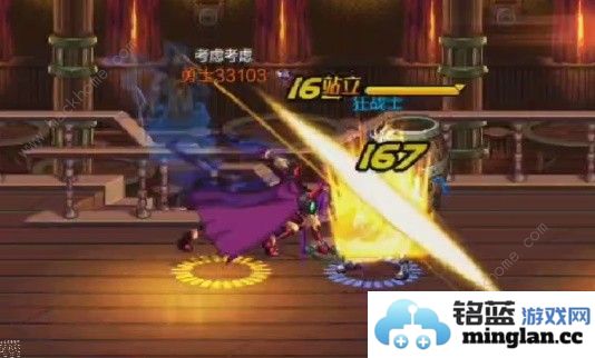 地下城与勇士起源鬼泣技能加点推荐DNF手游鬼泣pk怎么打