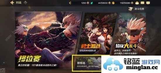 地下城与勇士起源鬼泣技能加点推荐DNF手游鬼泣pk怎么打