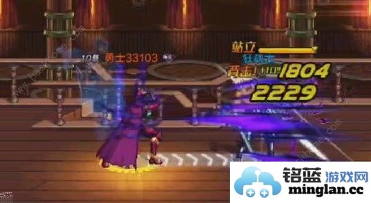 地下城与勇士起源鬼泣技能加点推荐DNF手游鬼泣pk怎么打