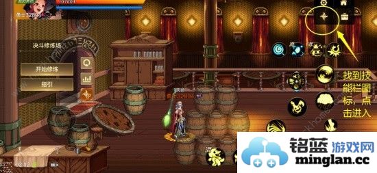 地下城与勇士起源鬼泣技能加点推荐DNF手游鬼泣pk怎么打