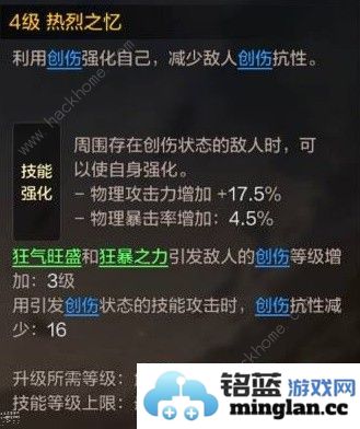 地下城与勇士起源狂战士技能加点推荐DNF手游狂战士技能怎么用