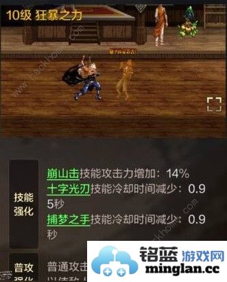 地下城与勇士起源狂战士技能加点推荐DNF手游狂战士技能怎么用