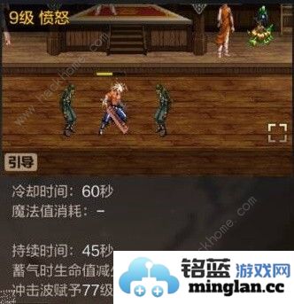 地下城与勇士起源狂战士技能加点推荐DNF手游狂战士技能怎么用