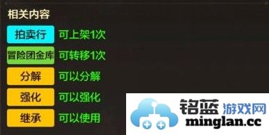 地下城与勇士起源拍卖行买完不能卖怎么办DNF手游拍卖行详细规则介绍
